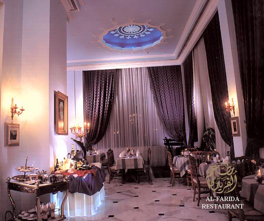 Photos Farida Restaurant, EL Salamlek Palace Hotel Alexandria Accommodation Egypt