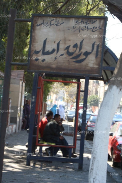 Photo Cairo Transportation